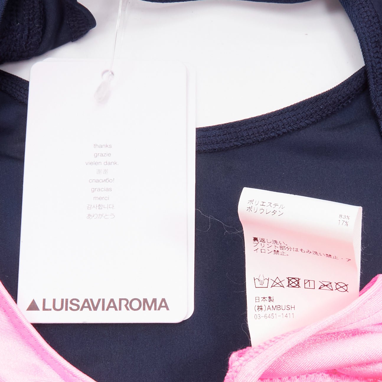 Ambush Panelled Sports Top - Image 10