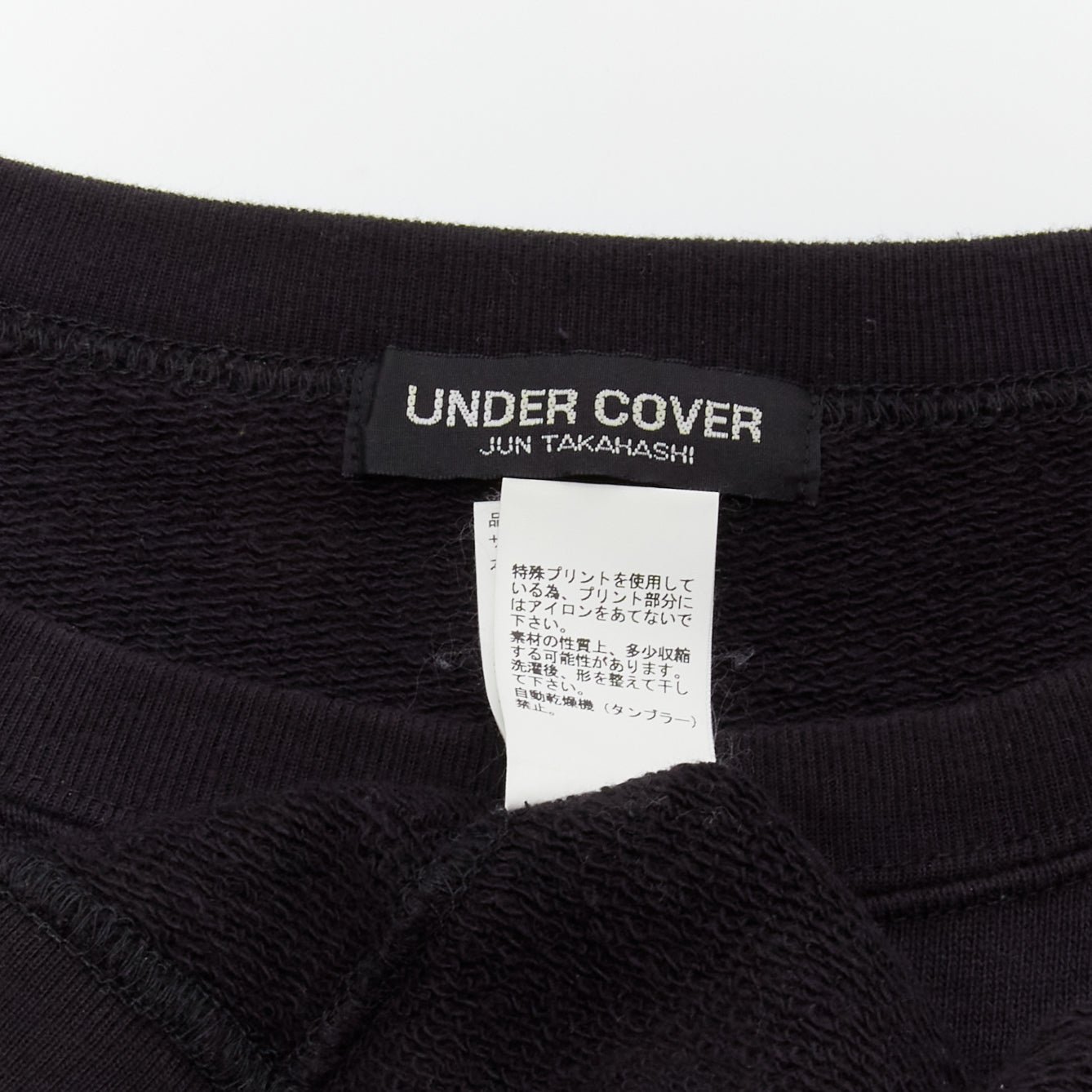 Undercover Graphic Crew Sweatshirt - Detail 2