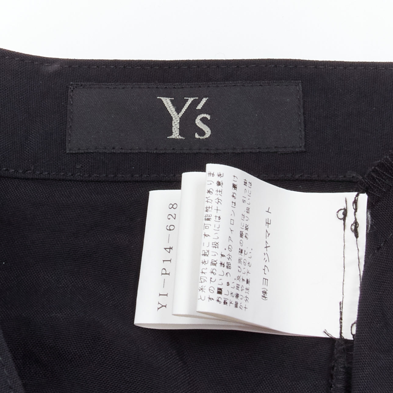 Yohji Yamamoto Stitched Harem Pants - Image 10
