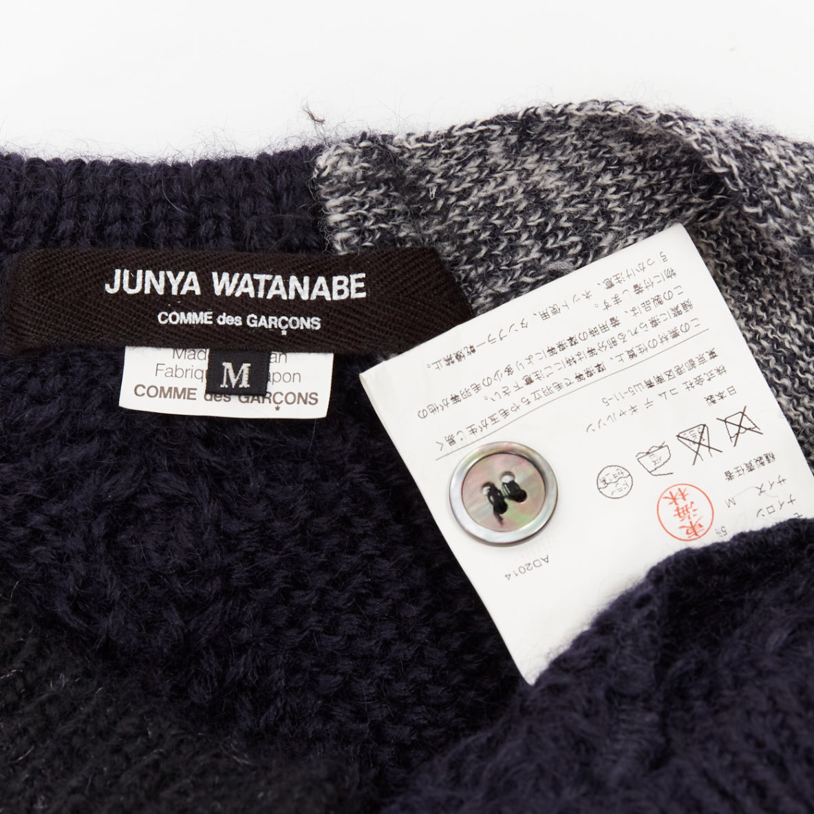 Junya Watanabe Patchwork Knit Cardigan - Image 10