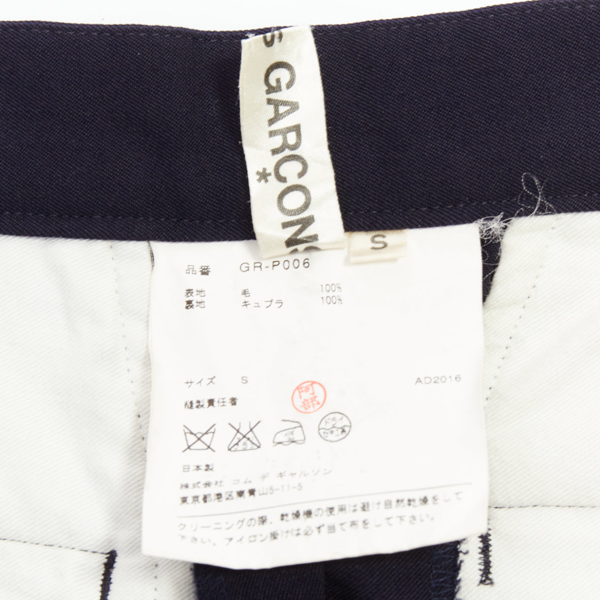 Comme Des Garcons Balloon Cropped Pants - Image 10