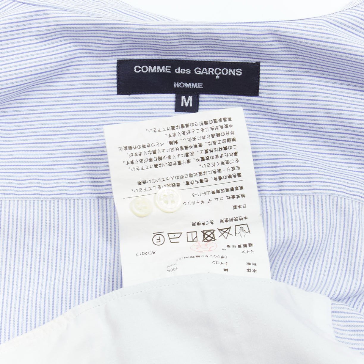 Comme Des Garcons Patchwork Cotton Shirt - Image 10
