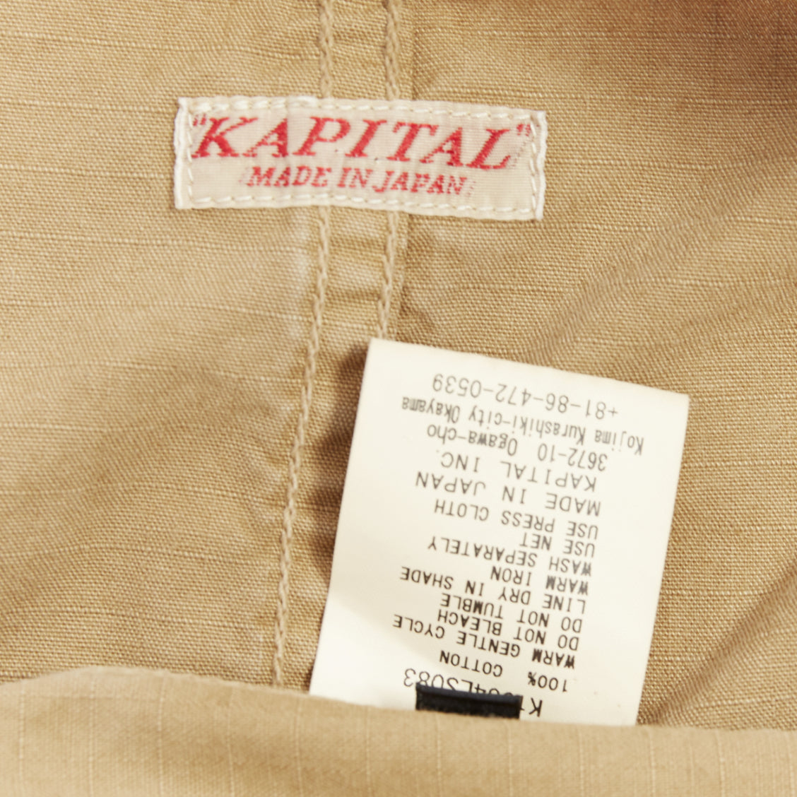 Kapital Beige Kimono Jacket - Image 10