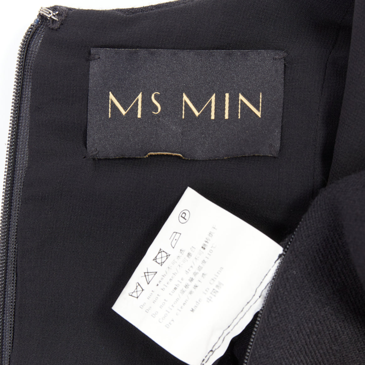 Ms Min Panelled Flared Dress - Image 10