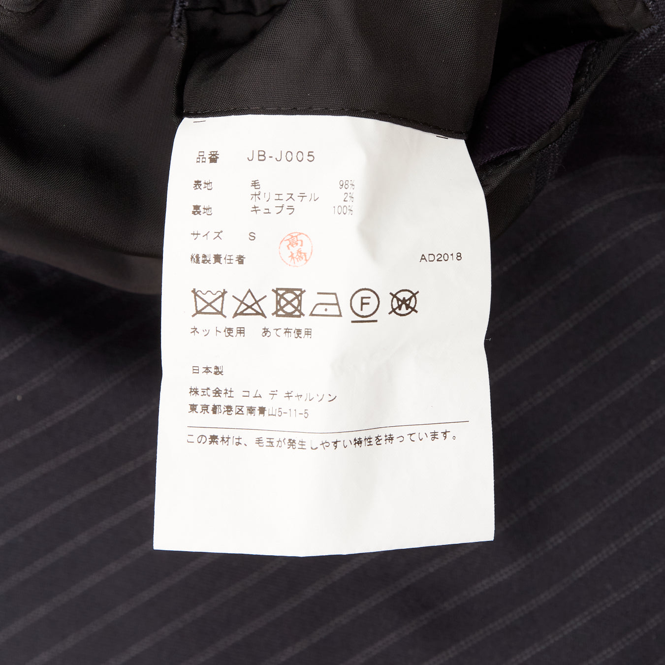 Junya Watanabe Grey Pinstripe Cape Blazer - Image 11