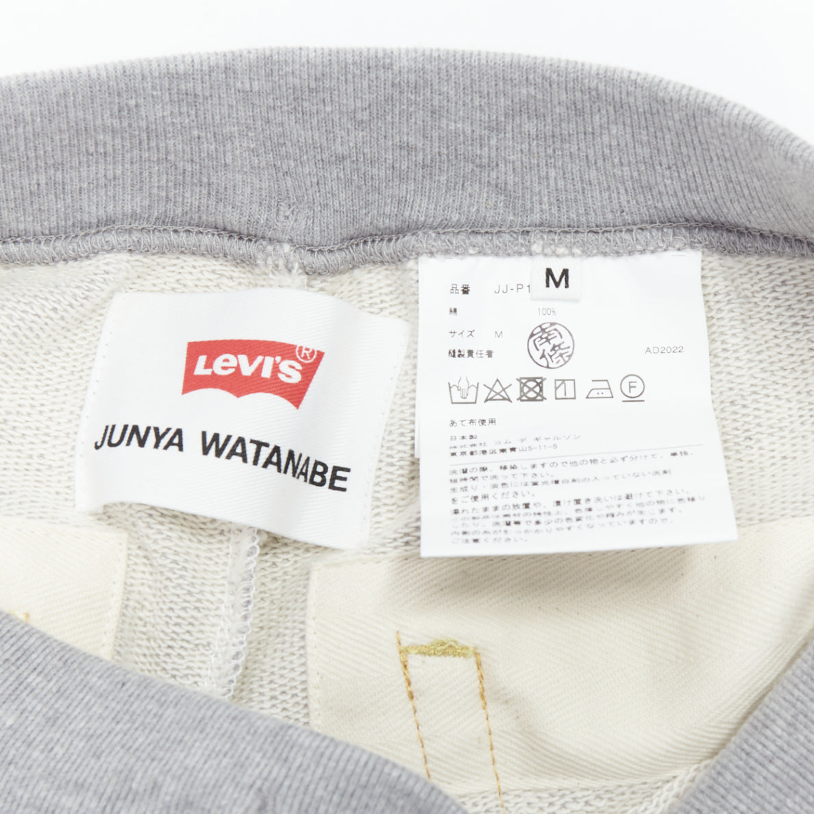 Junya Watanabe Patch Joggers - Image 10