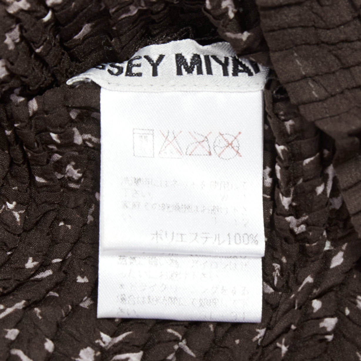 Issey Miyake Speckle Crinkle Shirt - Image 10