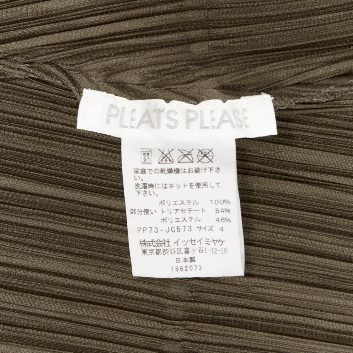 Issey Miyake Applique Hooded Jacket - Image 10