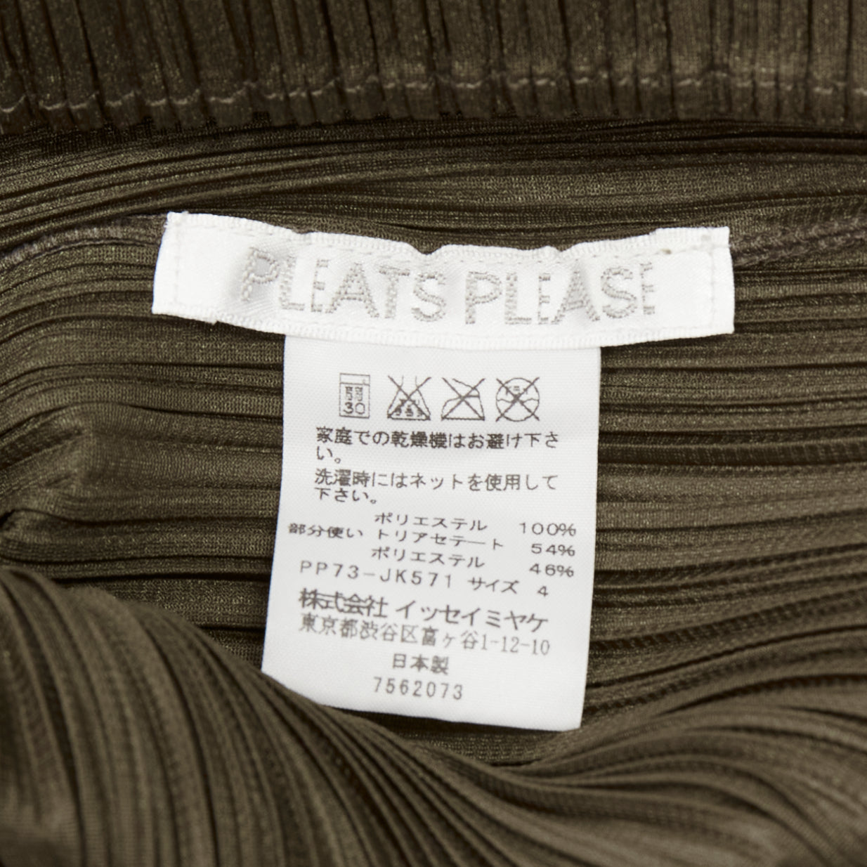 Issey Miyake Embroidery Plisse Vest - Image 10