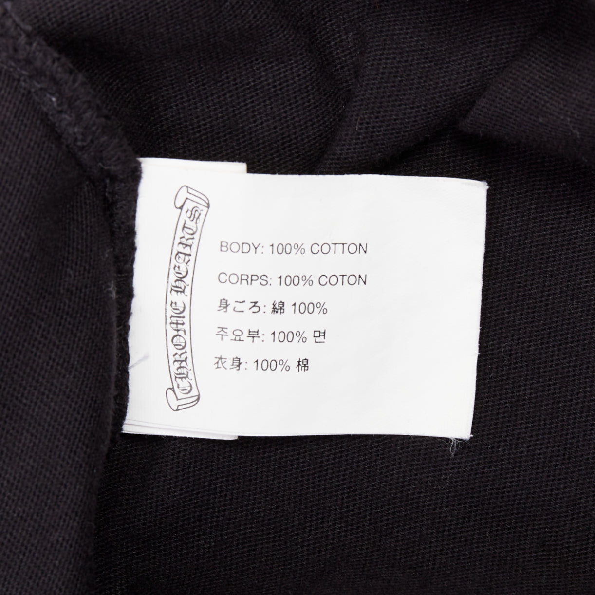 Chrome Hearts Dagger Slip Dress - Image 10