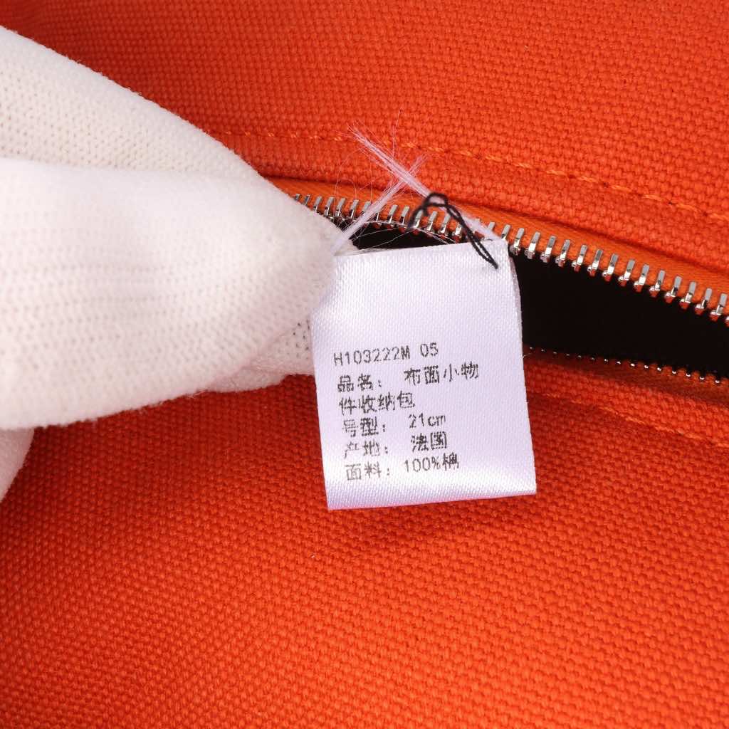 Hermès Small Canvas Bride A Brac Case - 5