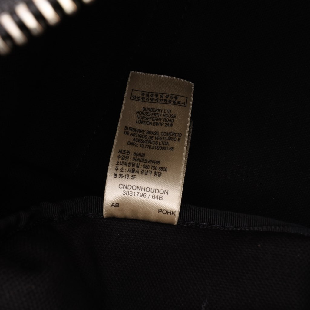 Burberry Smoke Check Coated Canvas Holdall Barrel Duffle Bag - Detail 1