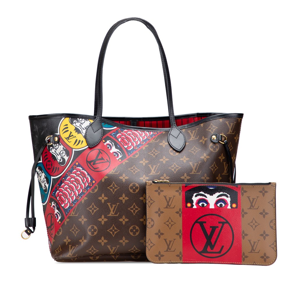 Louis Vuitton Monogram Kabuki Neverfull MM - Image 14