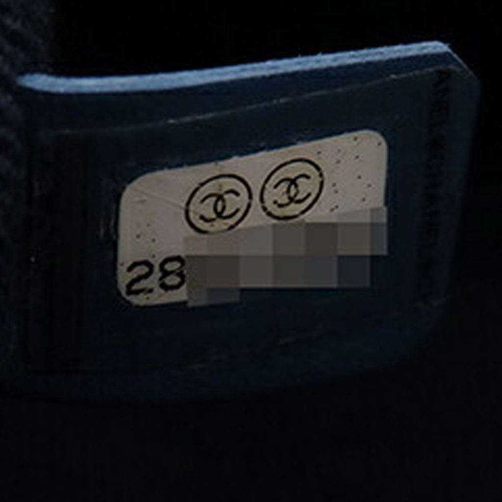 Chanel CC Quilted Denim Vanity Bag - Detail 1