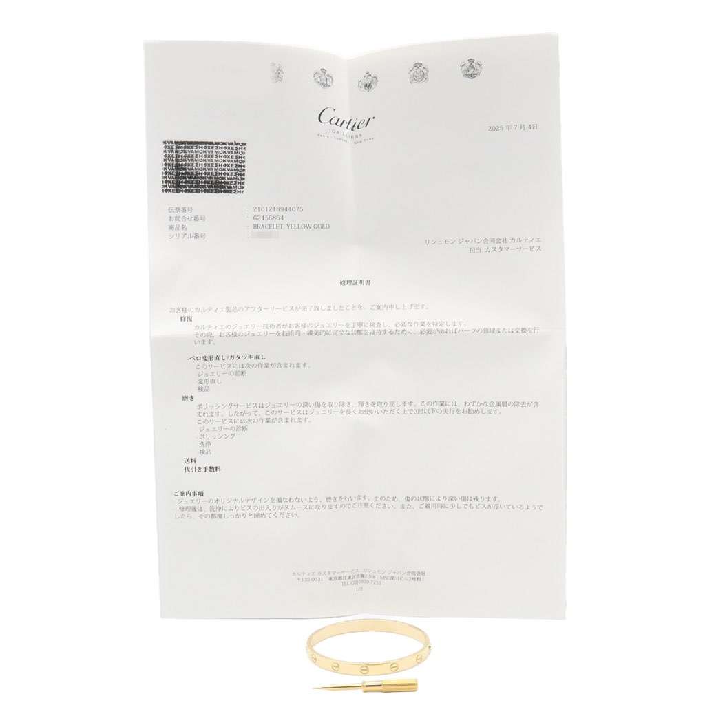Cartier 18K Yellow Gold Love Bracelet - 5