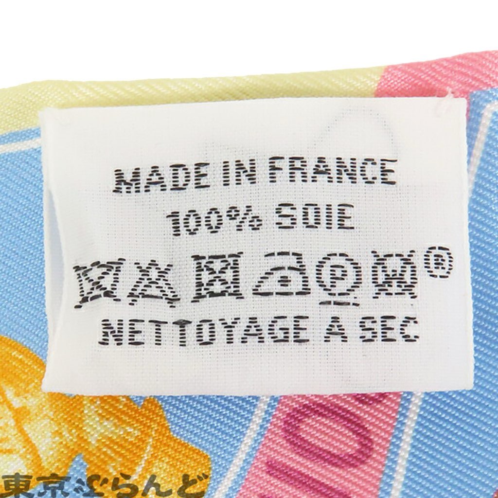 Hermès Funny Ice Cream Silk Twilly Scarf - 3