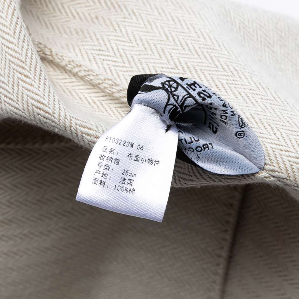 Hermès Large Canvas Bride A Brac Case - Detail 1