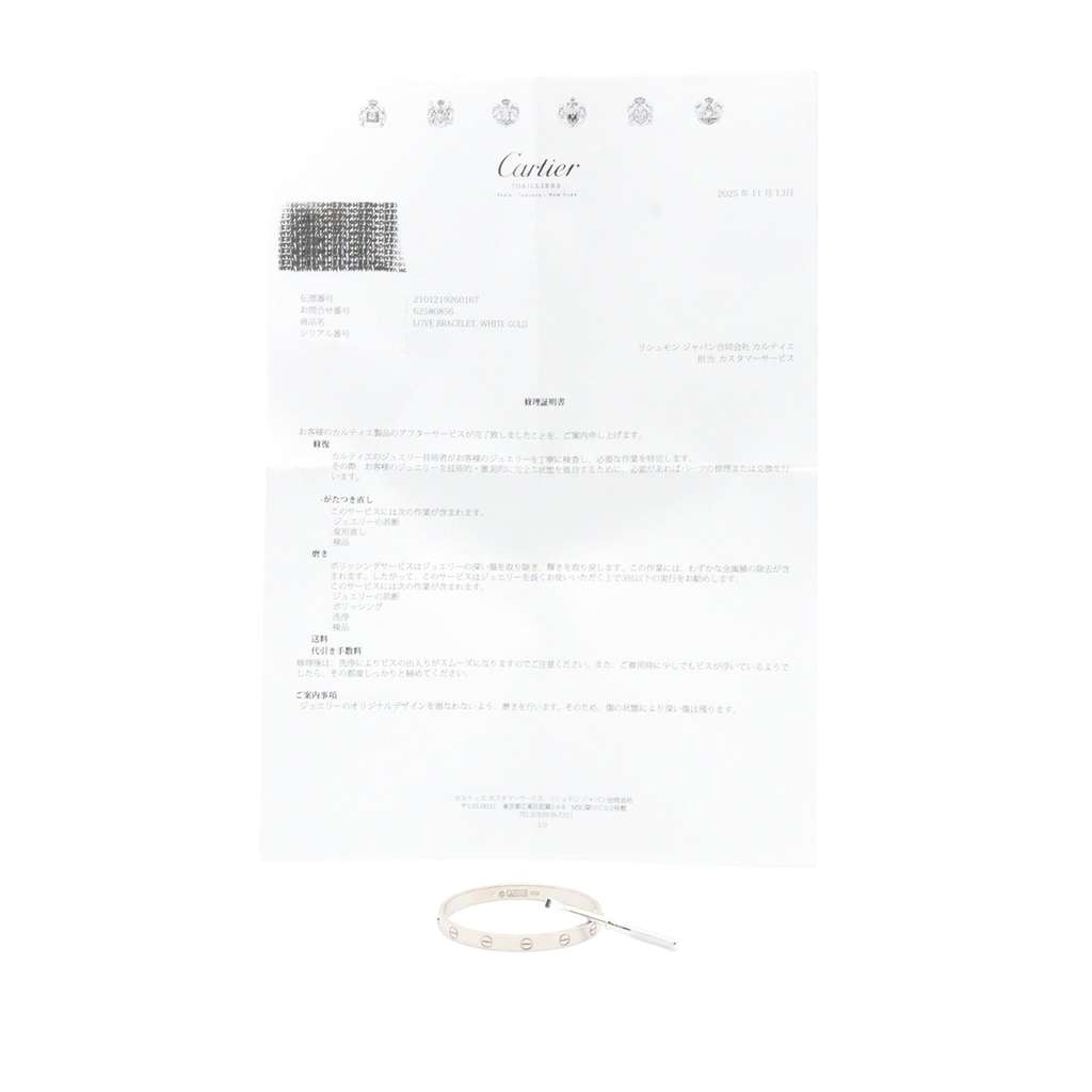 Cartier 18K White Gold Classic Love Bracelet - 5