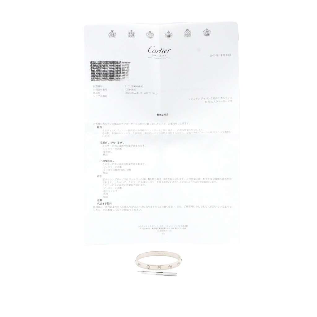 Cartier 18K White Gold Classic Love Bracelet - 5