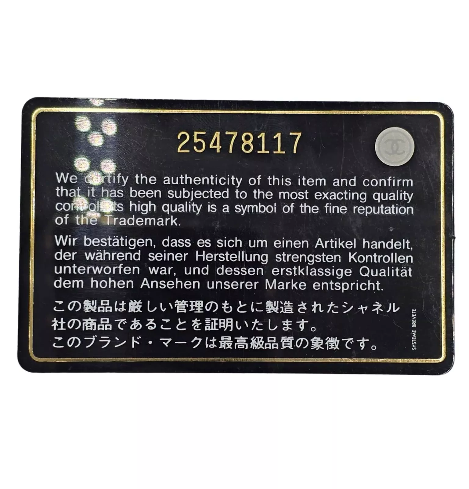 Chanel Black Caviar Flap Chain - 4