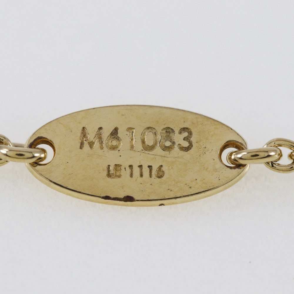 Louis Vuitton Essential V - 4