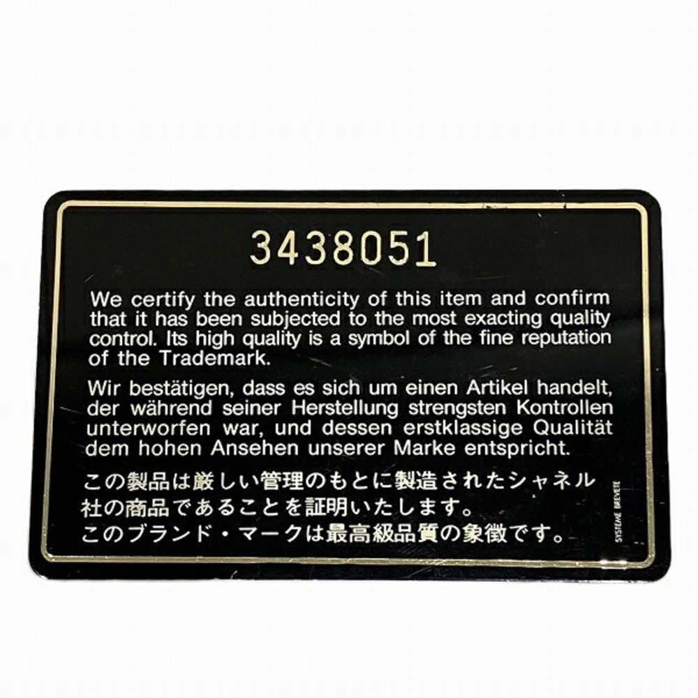 Chanel Jumbo - Detail 1