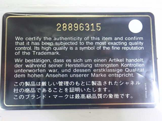 Chanel CC Filigree - Image 10