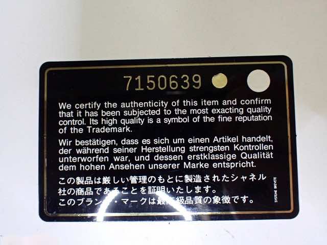 Chanel Double flap - Image 17