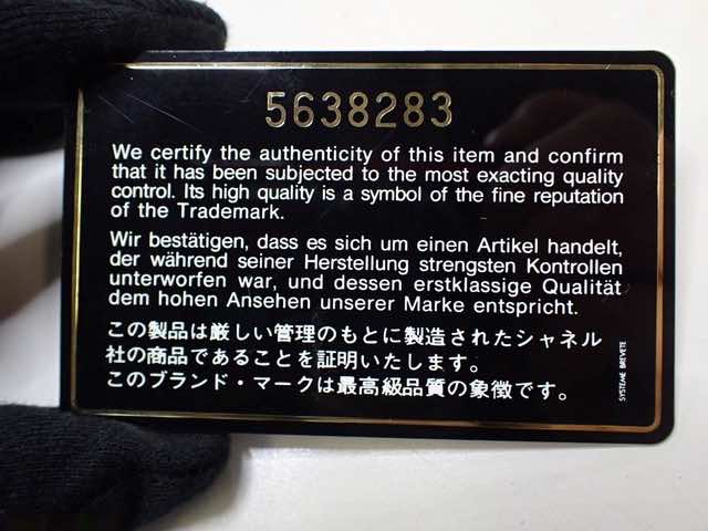 Chanel Vanity - Image 24