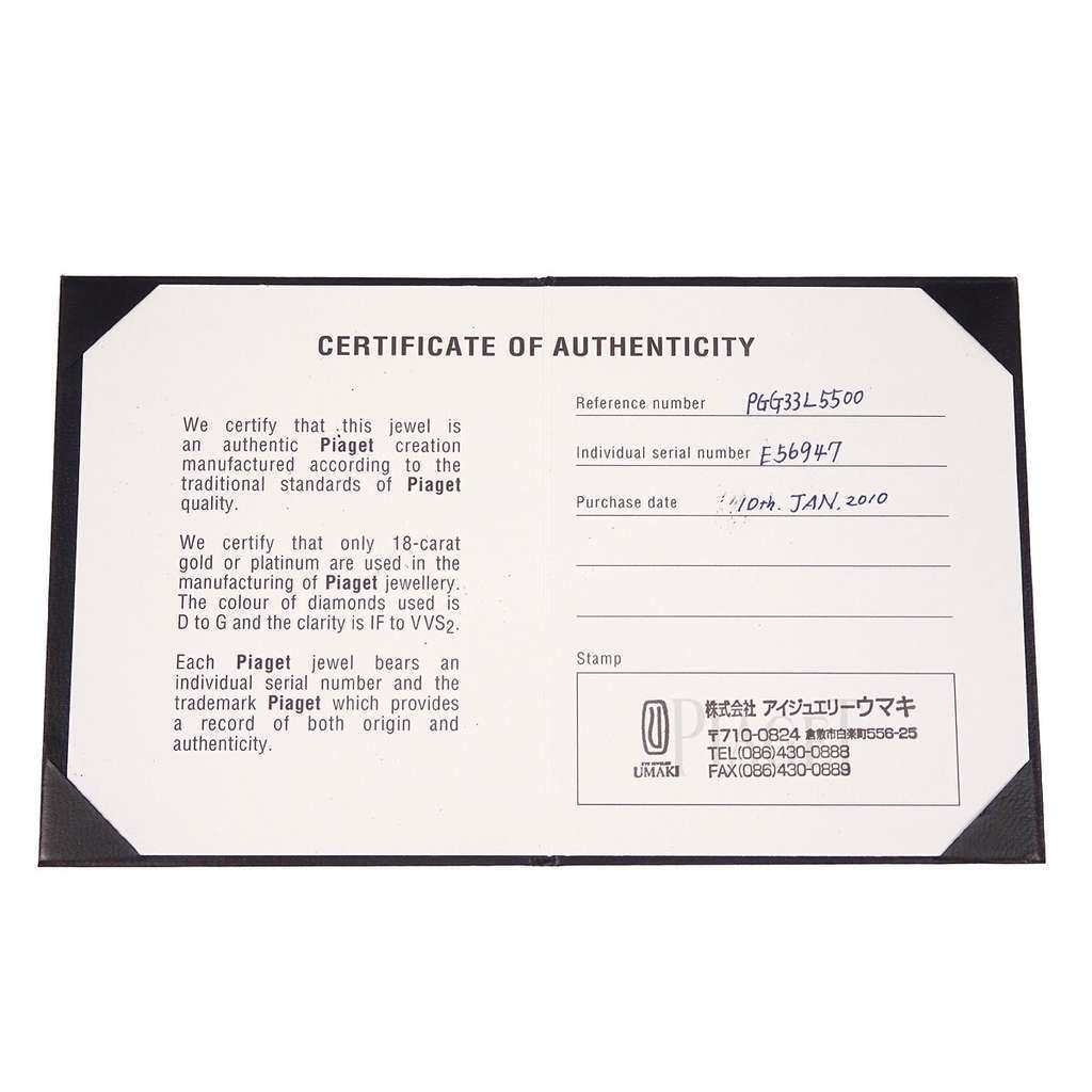 Piaget Limelight Hearts Pendant Necklace Silver Good condition - Box View