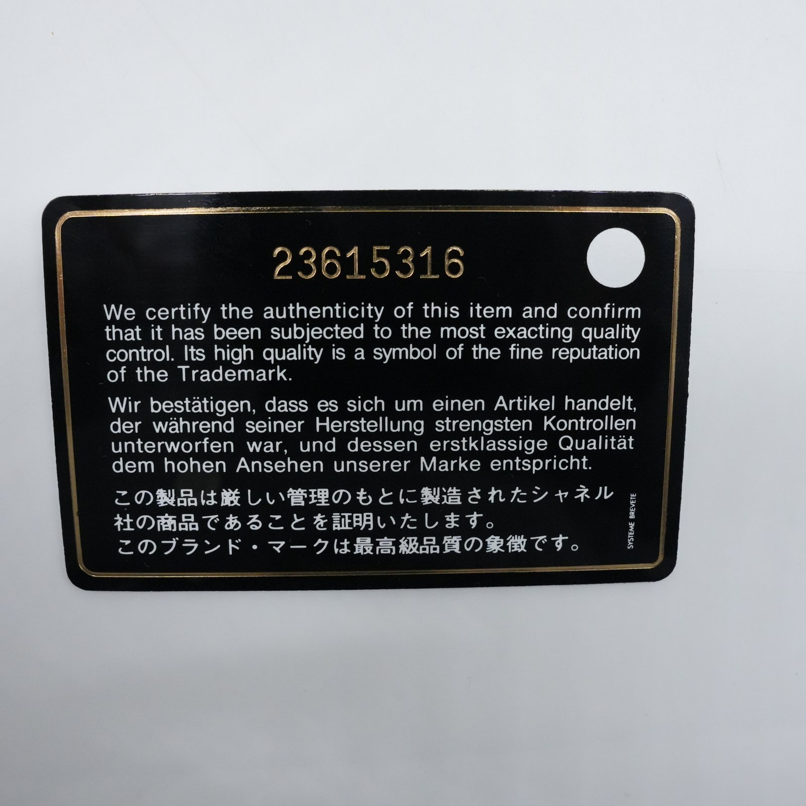 Chanel Cuba Cruise 2016 Shoulder Bag Size 30 - Image 19