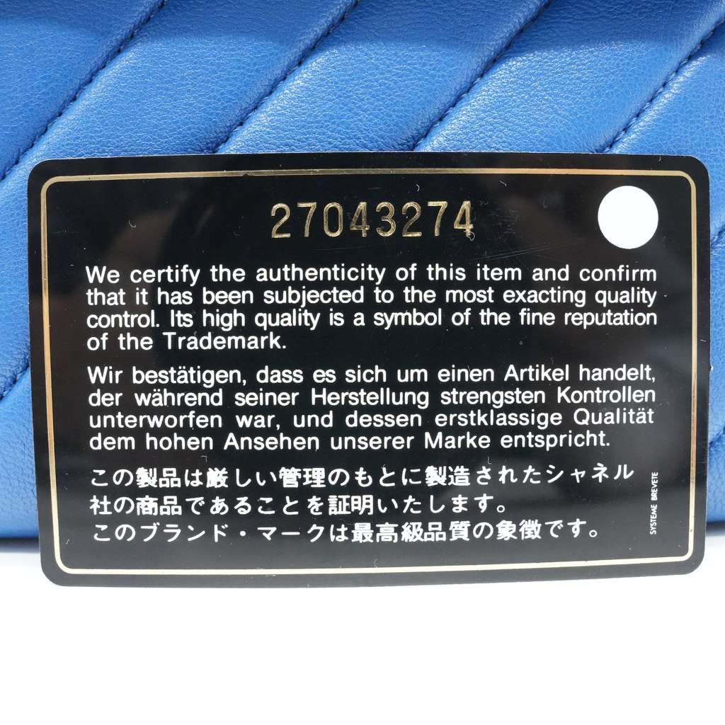 Chanel Trendy CC Top Handle Blue Chevron Quilted Leather 27043274 - Image 20